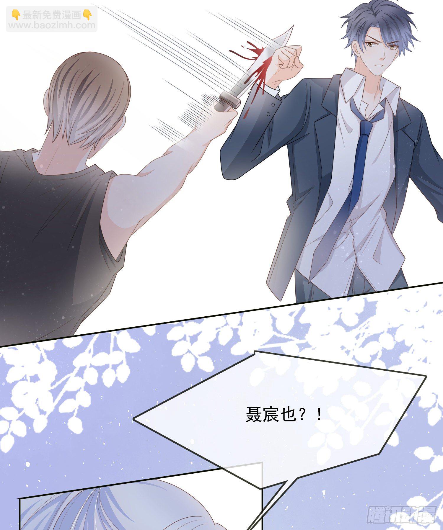 挖墙脚的狗-第83话