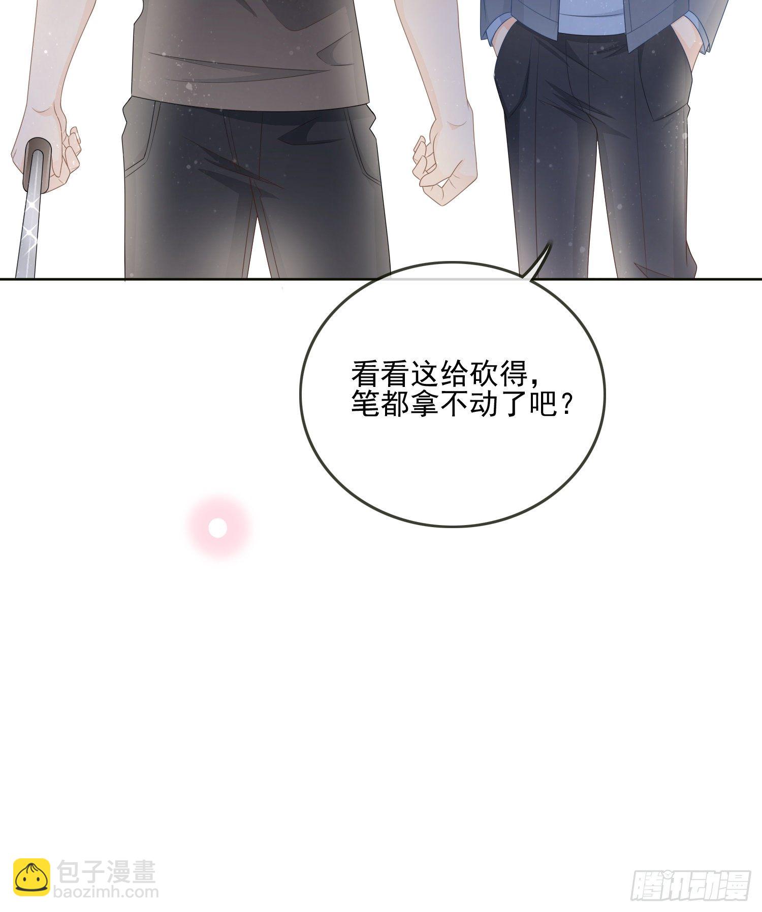 挖墙脚的狗-第83话