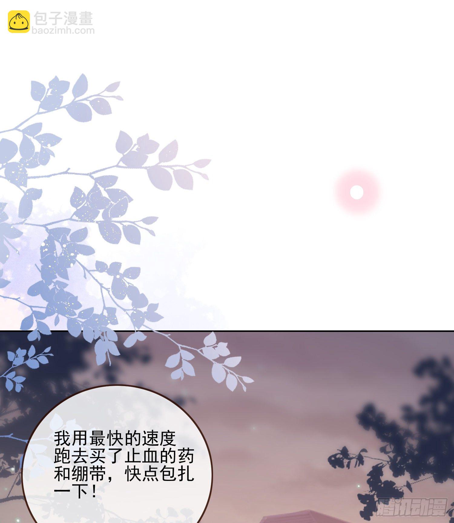 保护女孩子的勋章-第85话