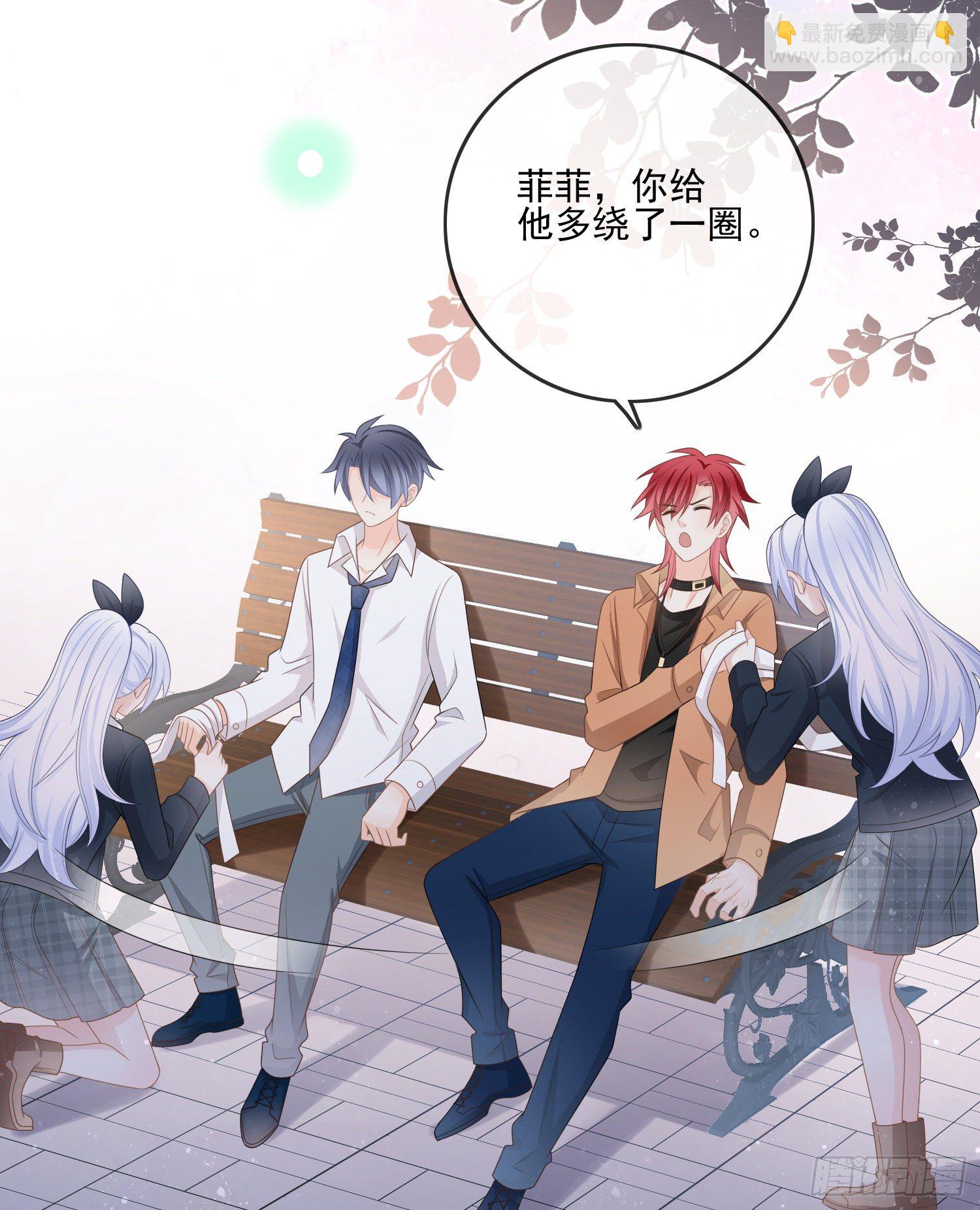 保护女孩子的勋章-第85话