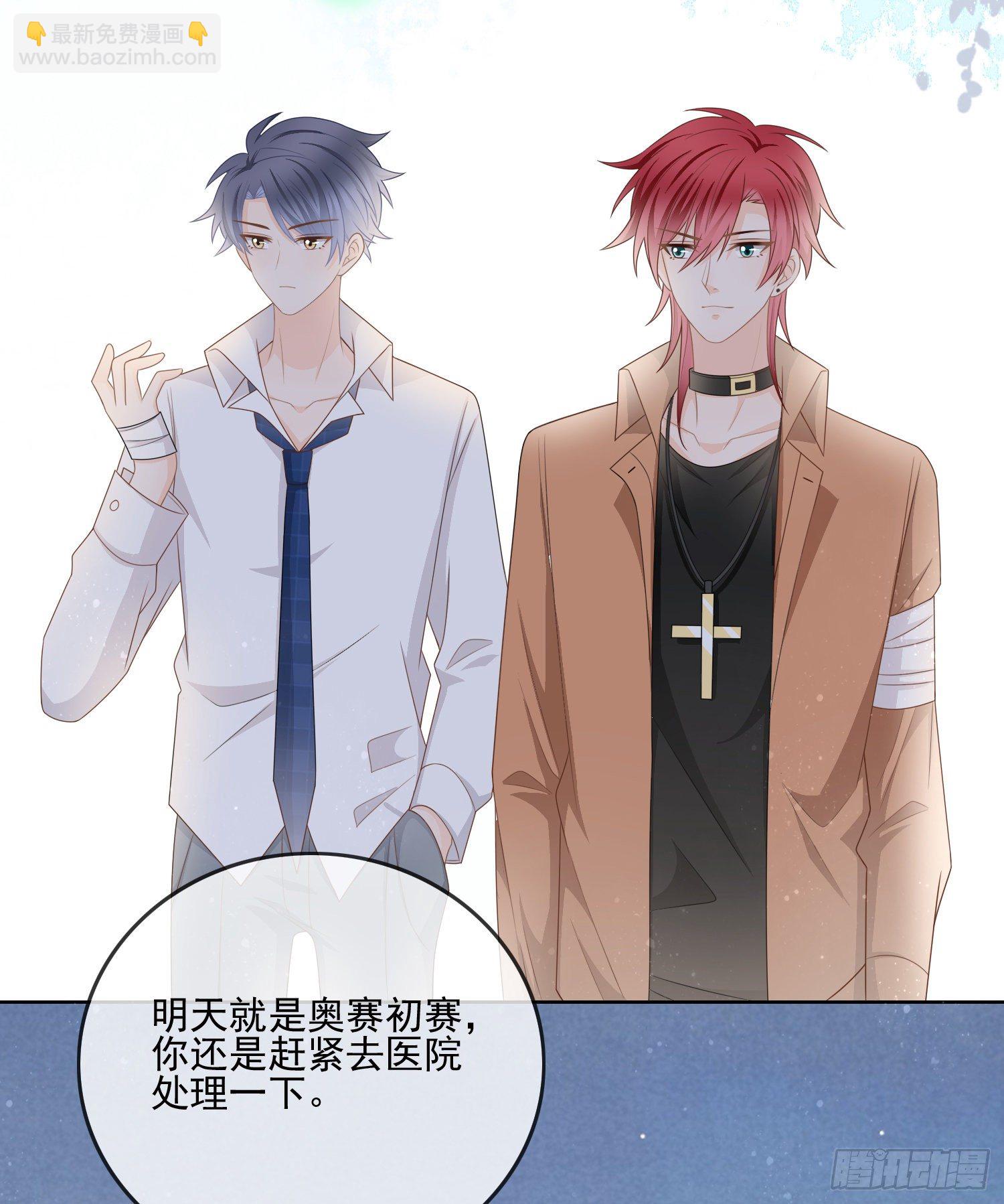 保护女孩子的勋章-第85话