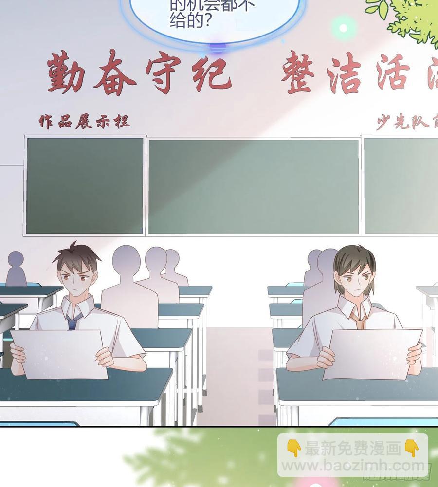 痛苦的源头-第87话