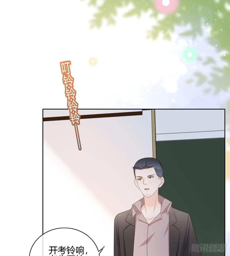 痛苦的源头-第87话