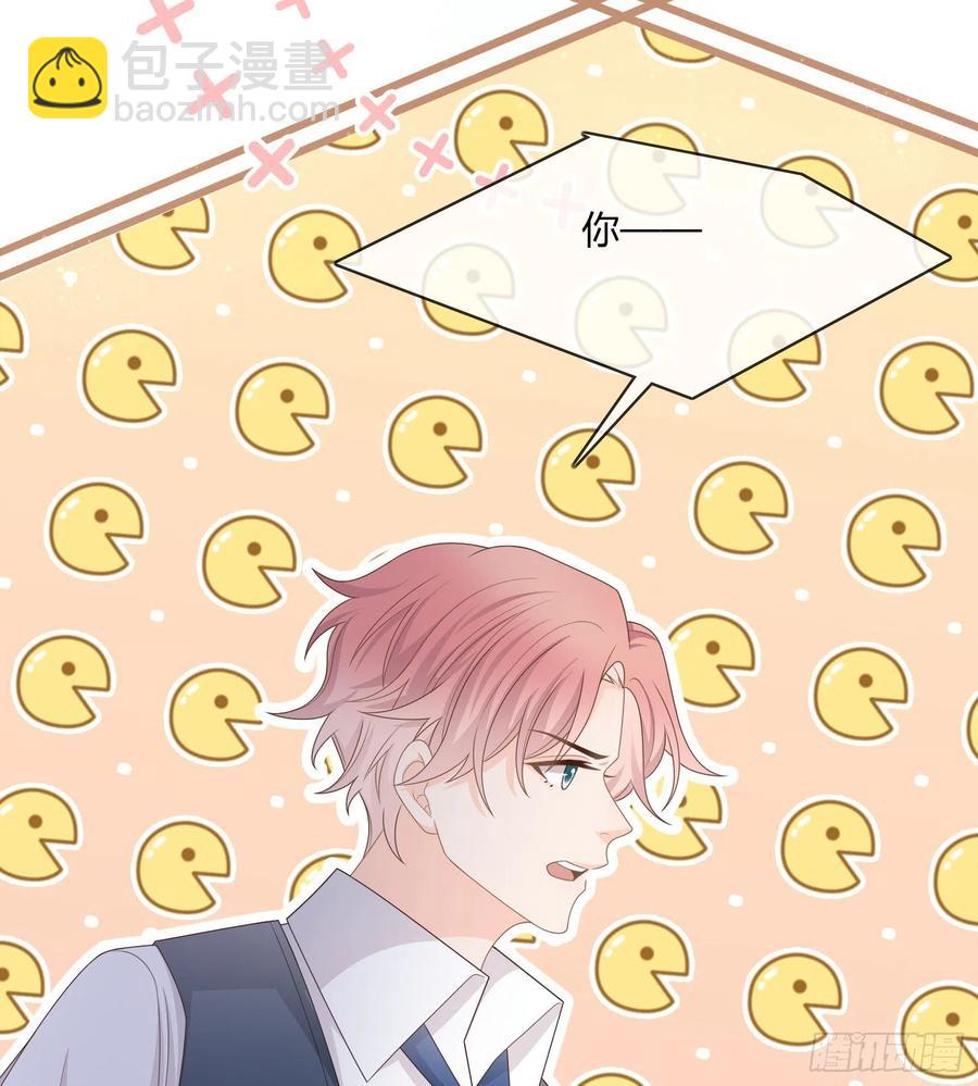 痛苦的源头-第87话