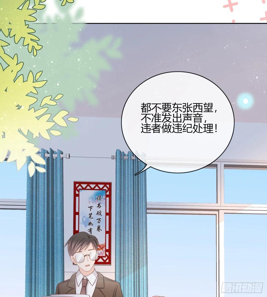 痛苦的源头-第87话