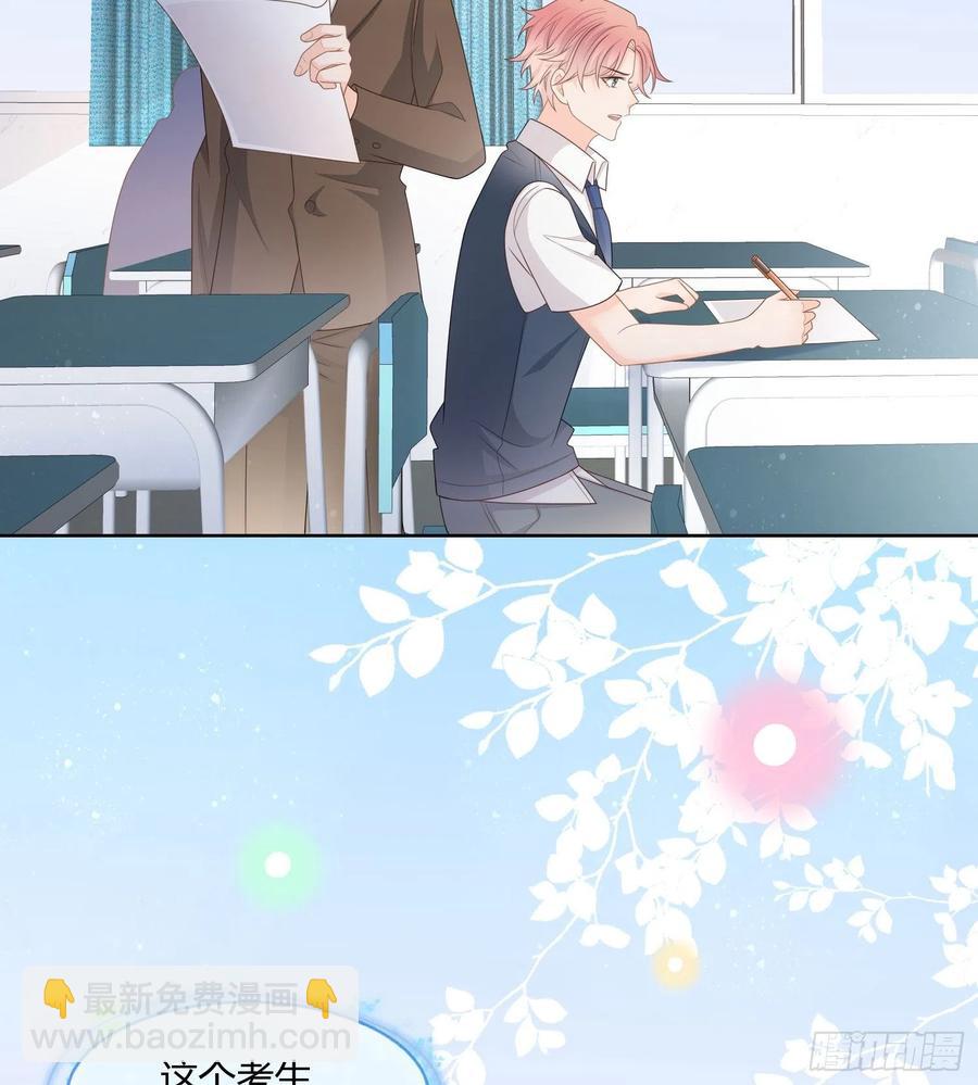 痛苦的源头-第87话