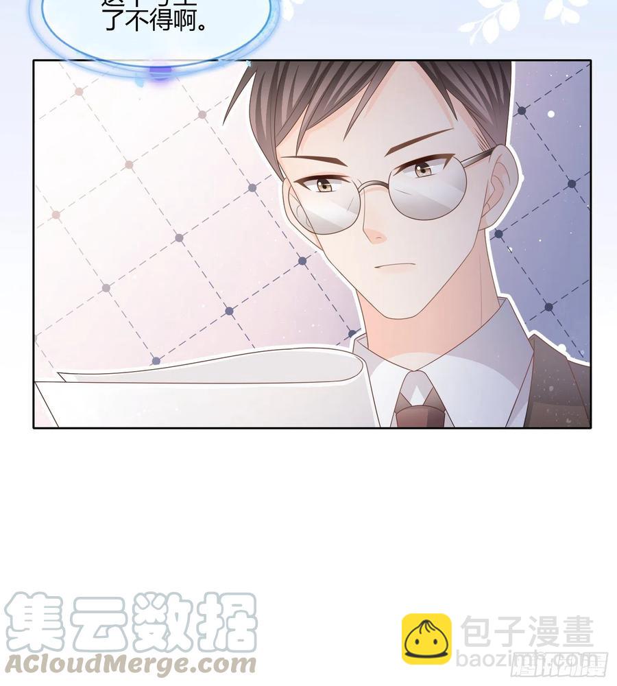 痛苦的源头-第87话