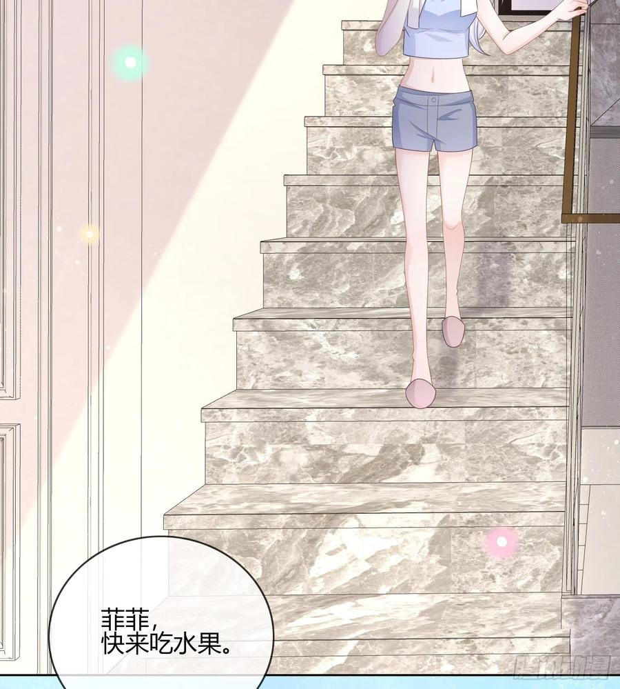 痛苦的源头-第87话