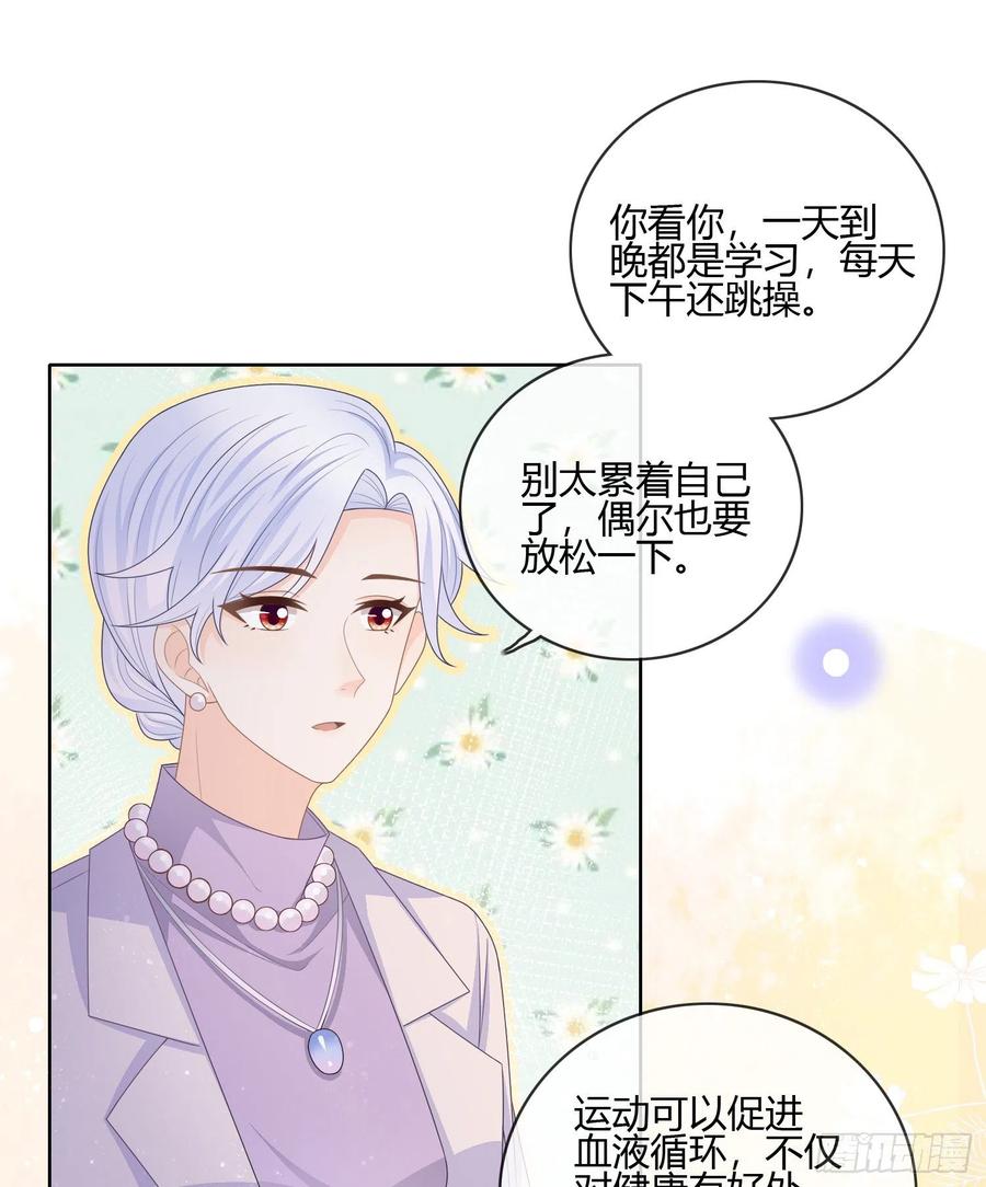 痛苦的源头-第87话