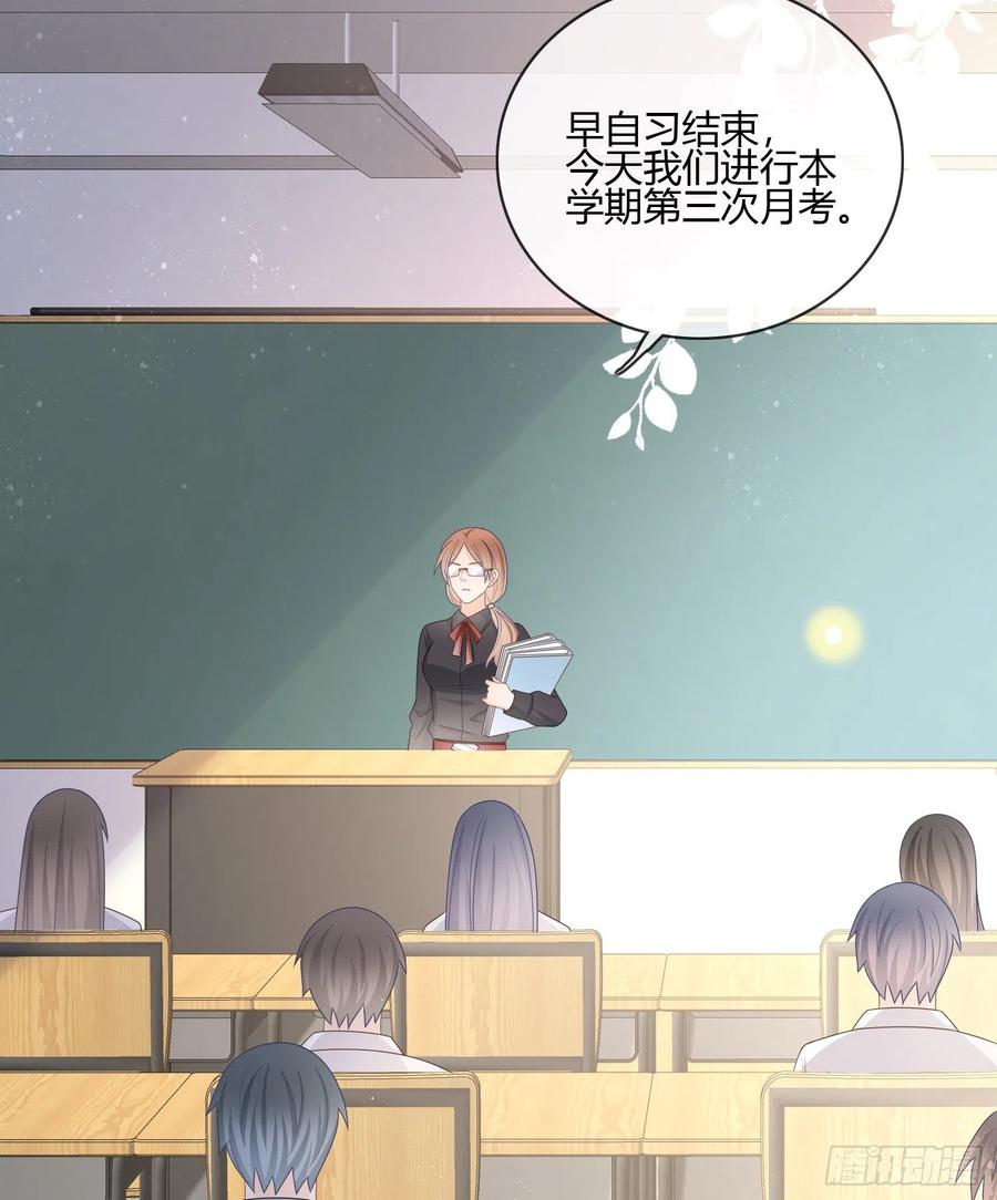 痛苦的源头-第87话