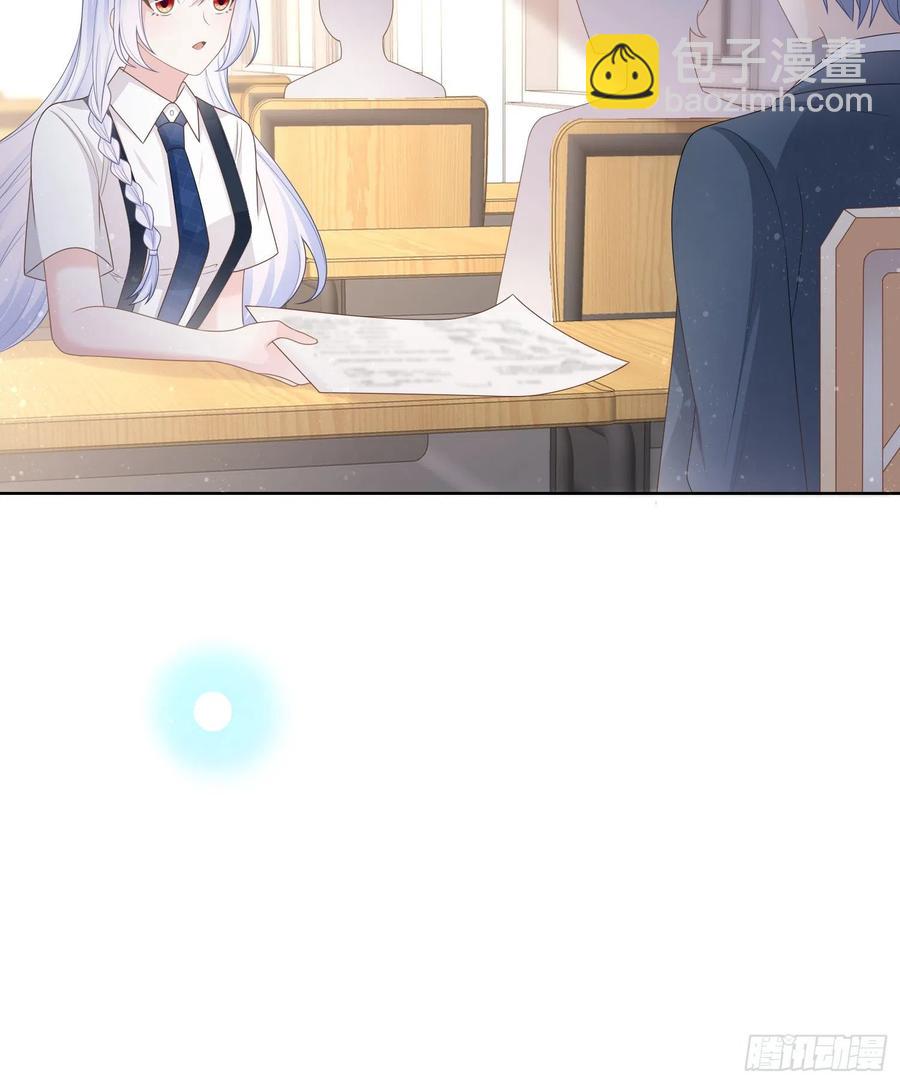 痛苦的源头-第87话