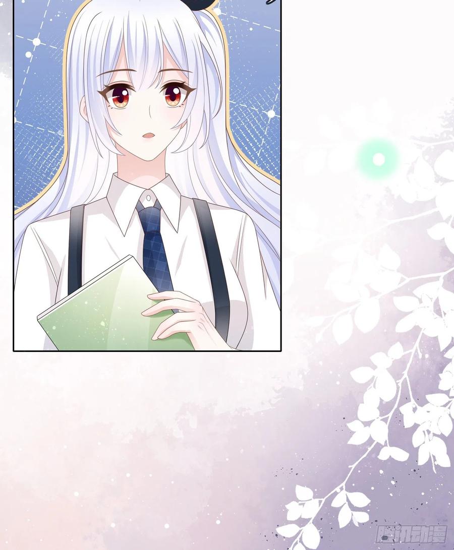 小人无节，弃本逐末-第89话