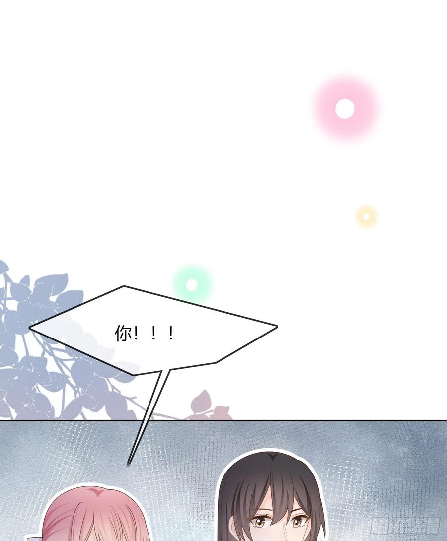 小人无节，弃本逐末-第89话