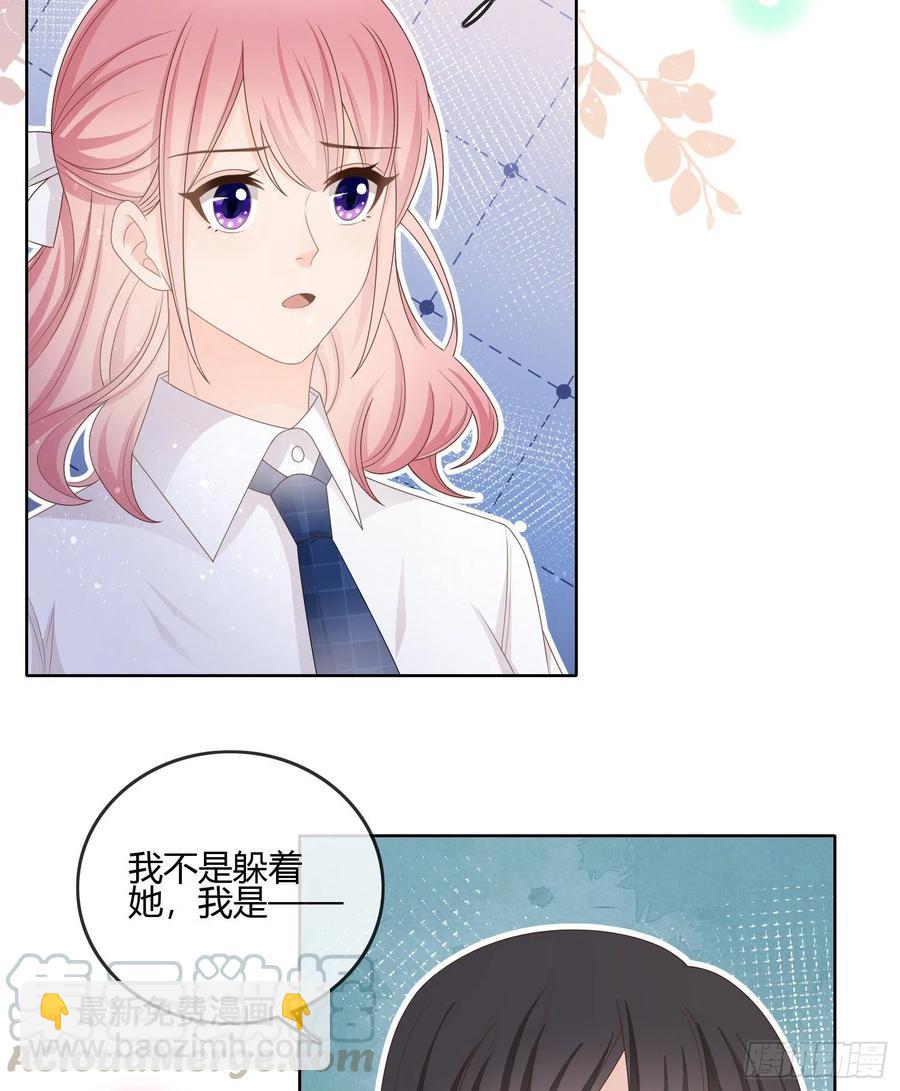 小人无节，弃本逐末-第89话