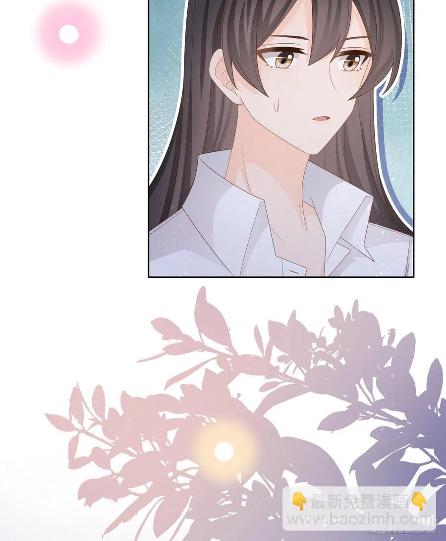 小人无节，弃本逐末-第89话