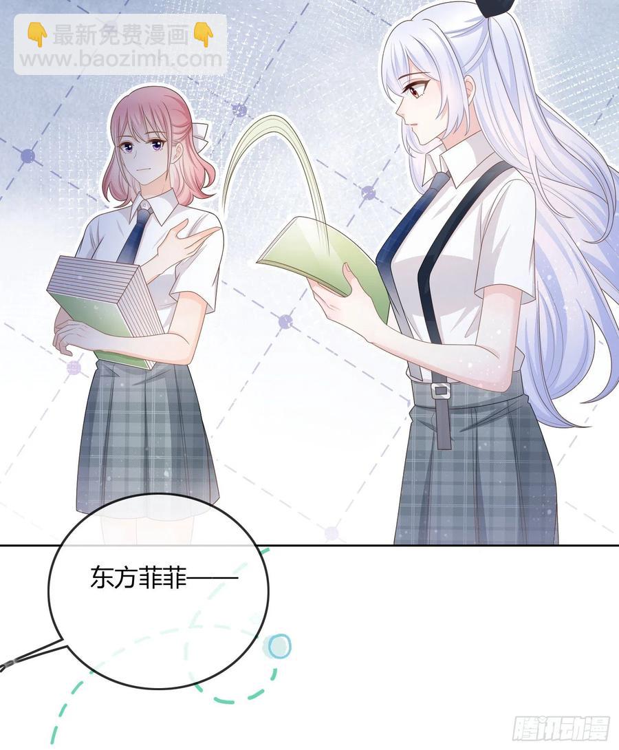 小人无节，弃本逐末-第89话