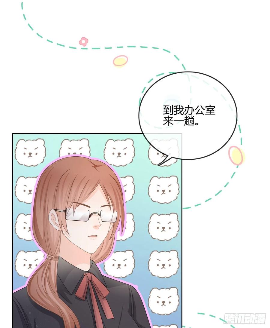 小人无节，弃本逐末-第89话