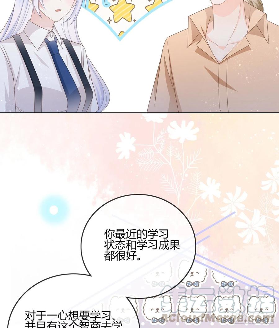 小人无节，弃本逐末-第89话