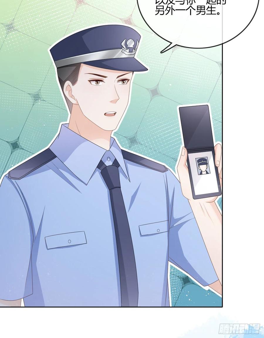 后悔生的是你-第91话