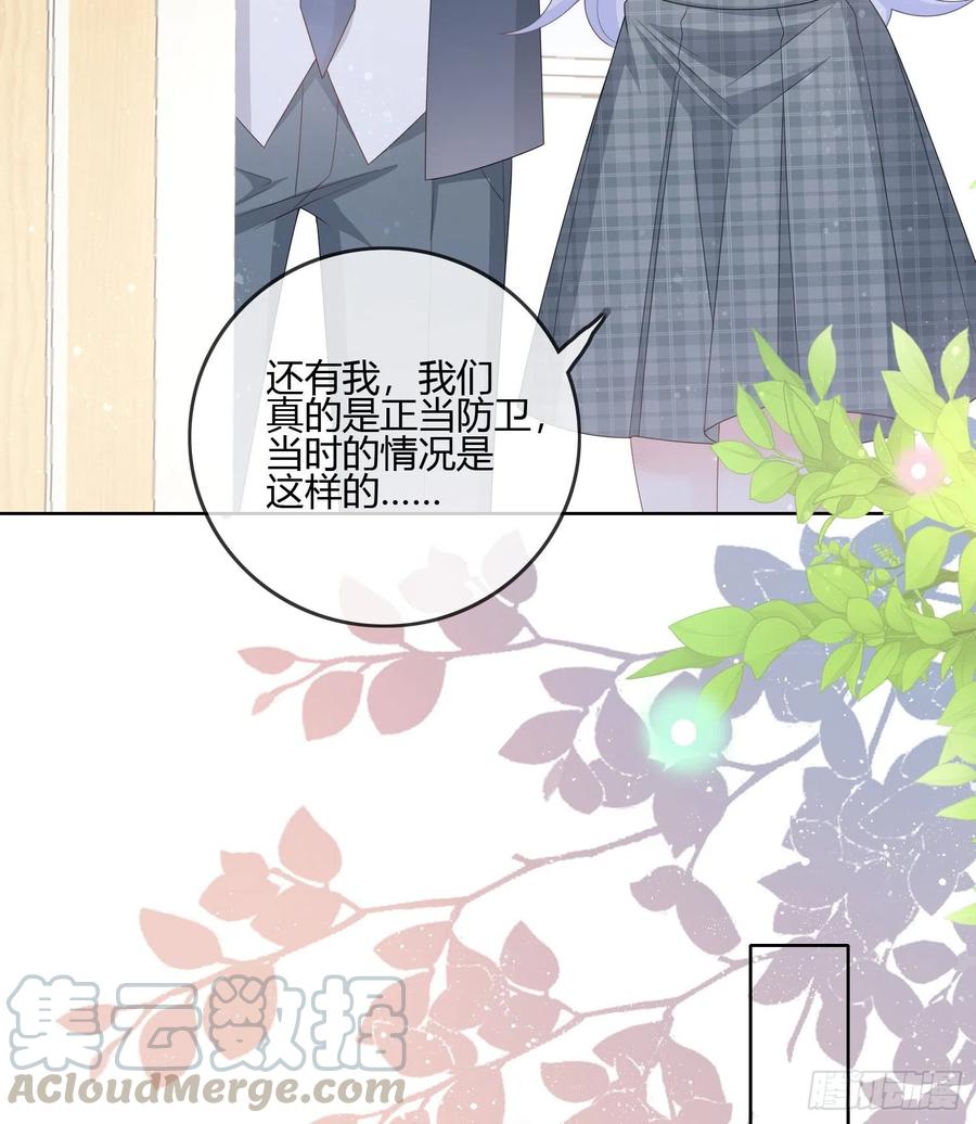 后悔生的是你-第91话