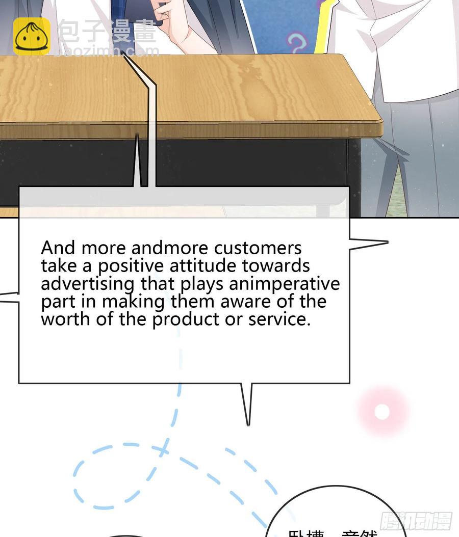 后悔生的是你-第91话