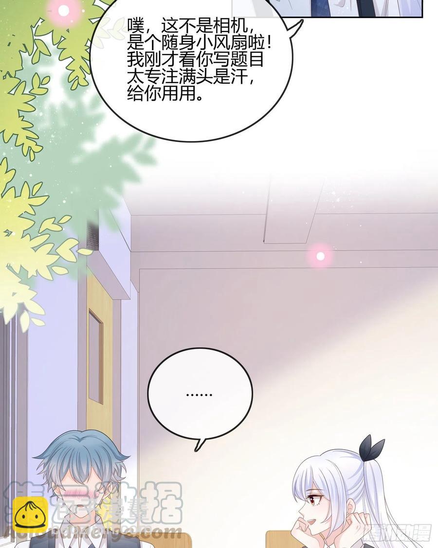 你在紧张吗？-第93话