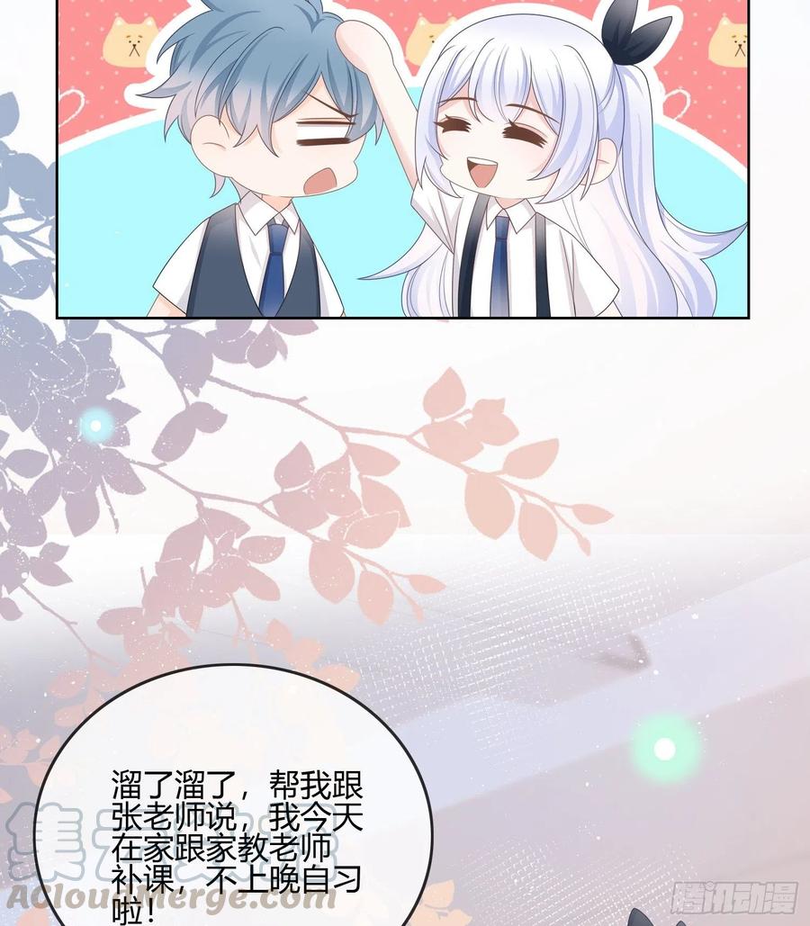 你在紧张吗？-第93话