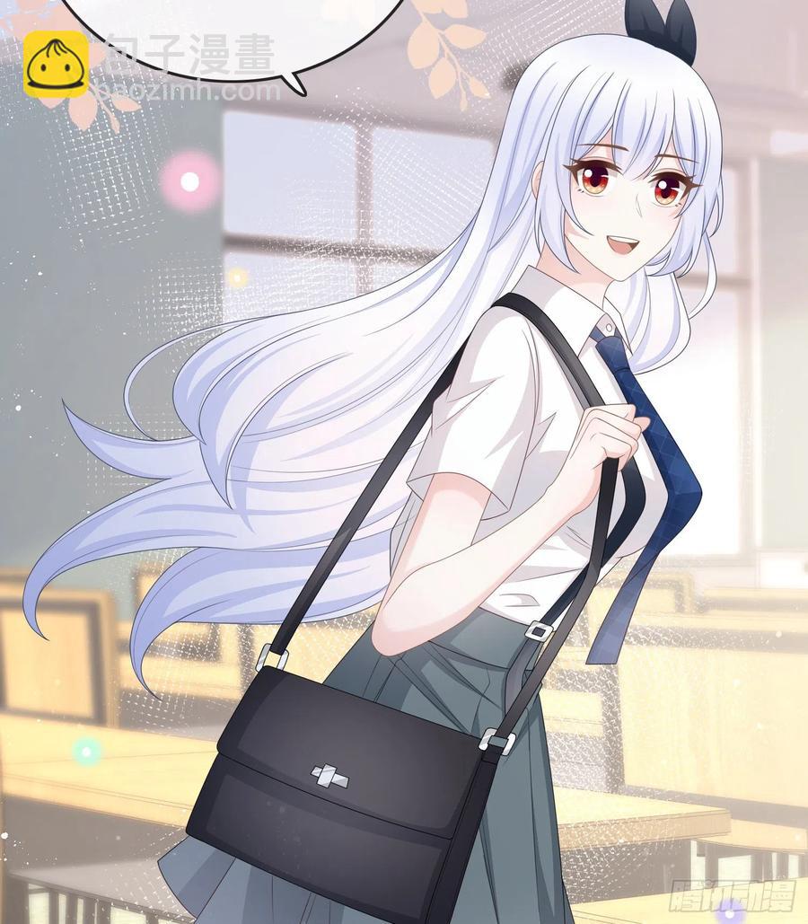 你在紧张吗？-第93话