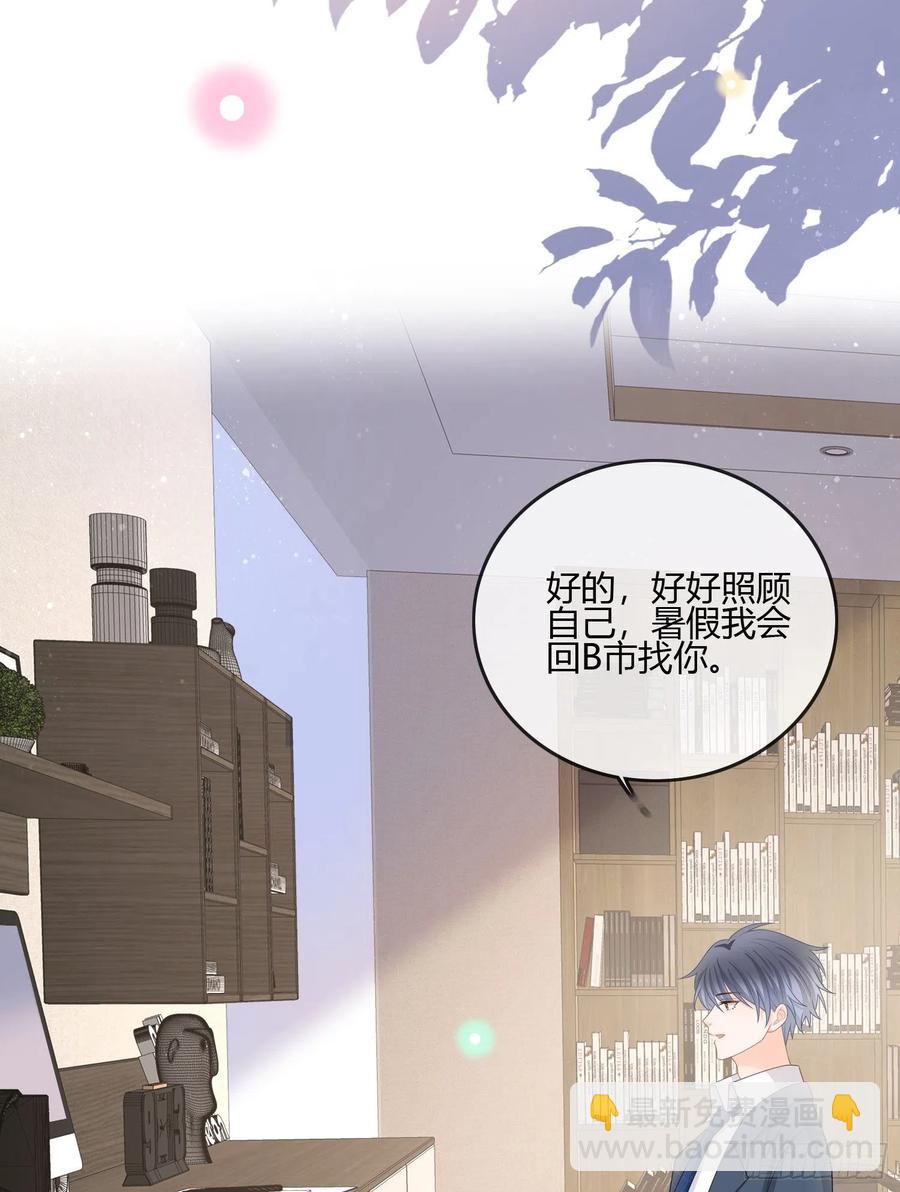 你在紧张吗？-第93话