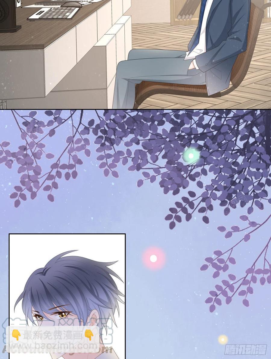 你在紧张吗？-第93话