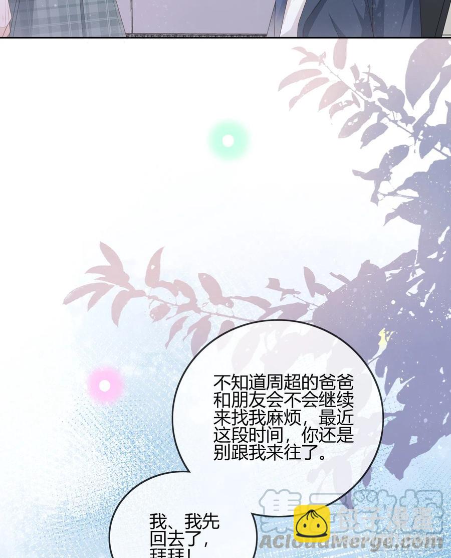 你在紧张吗？-第93话