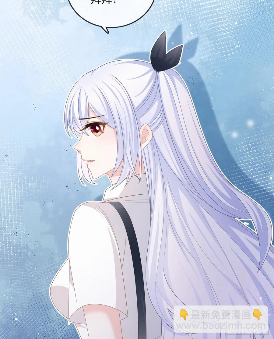 你在紧张吗？-第93话