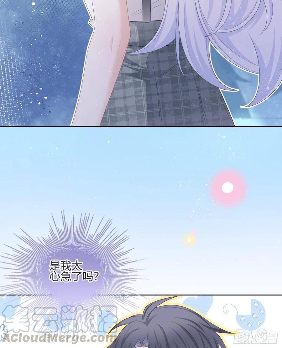 你在紧张吗？-第93话