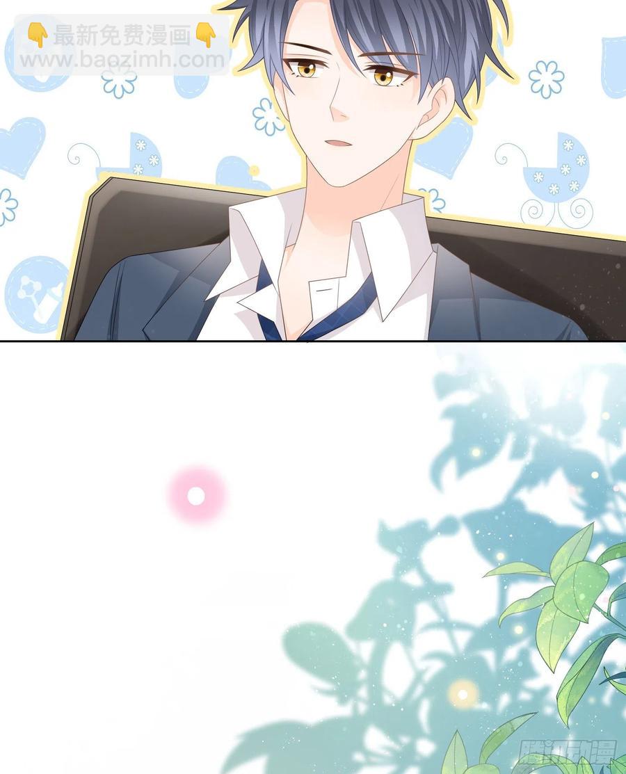 你在紧张吗？-第93话