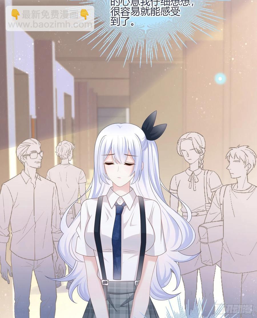 你在紧张吗？-第93话