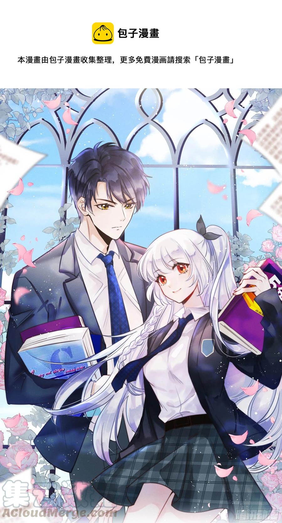 命运的一扇门-第97话