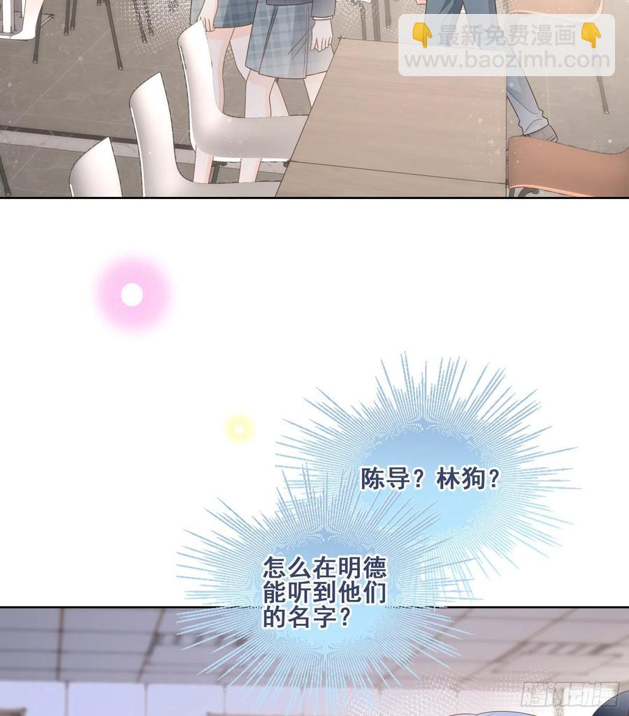 命运的一扇门-第97话