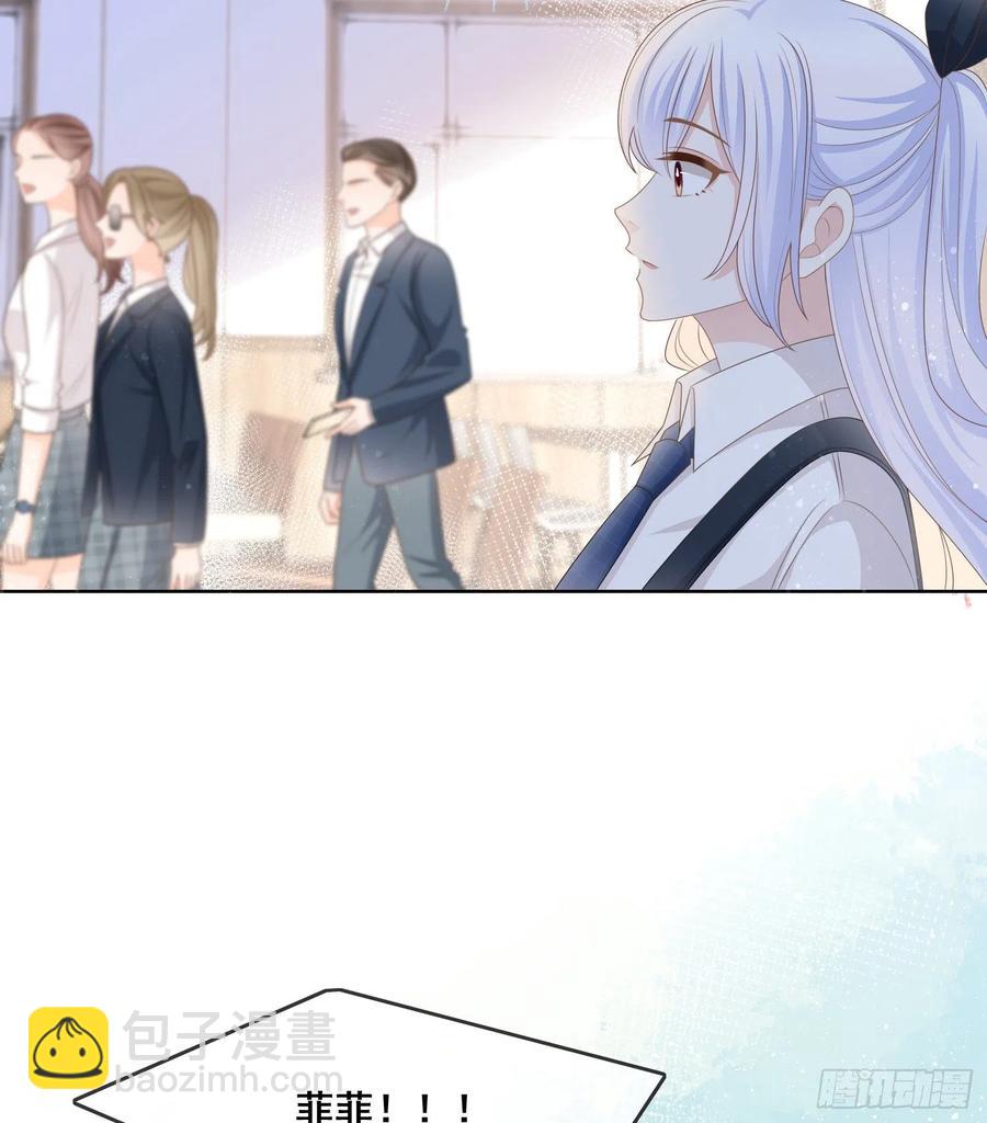 命运的一扇门-第97话