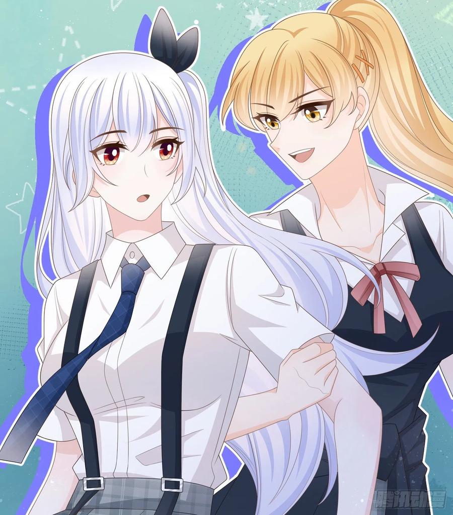 命运的一扇门-第97话