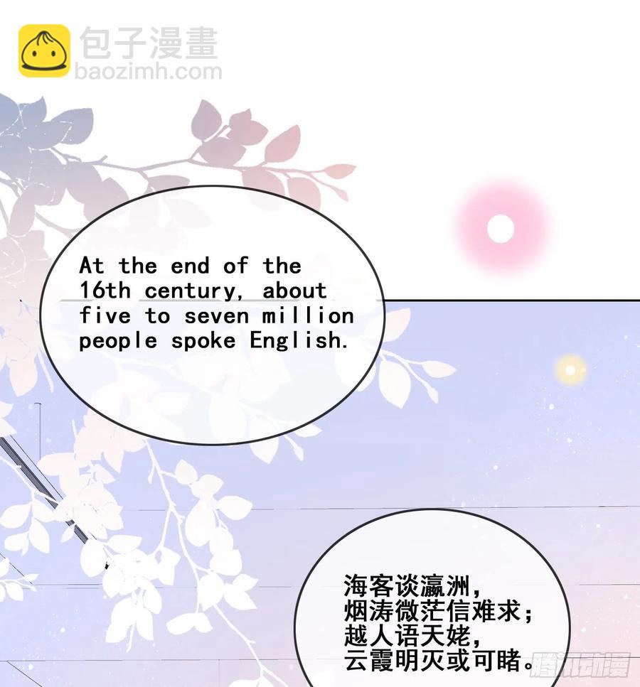 命运的一扇门-第97话