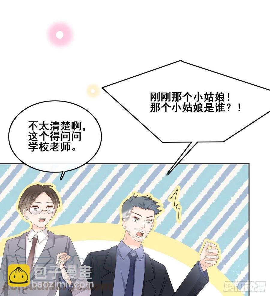 命运的一扇门-第97话