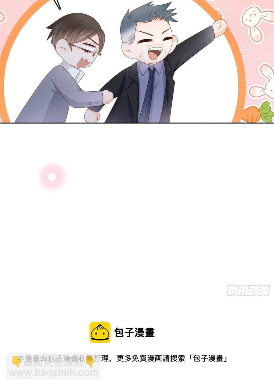 命运的一扇门-第97话