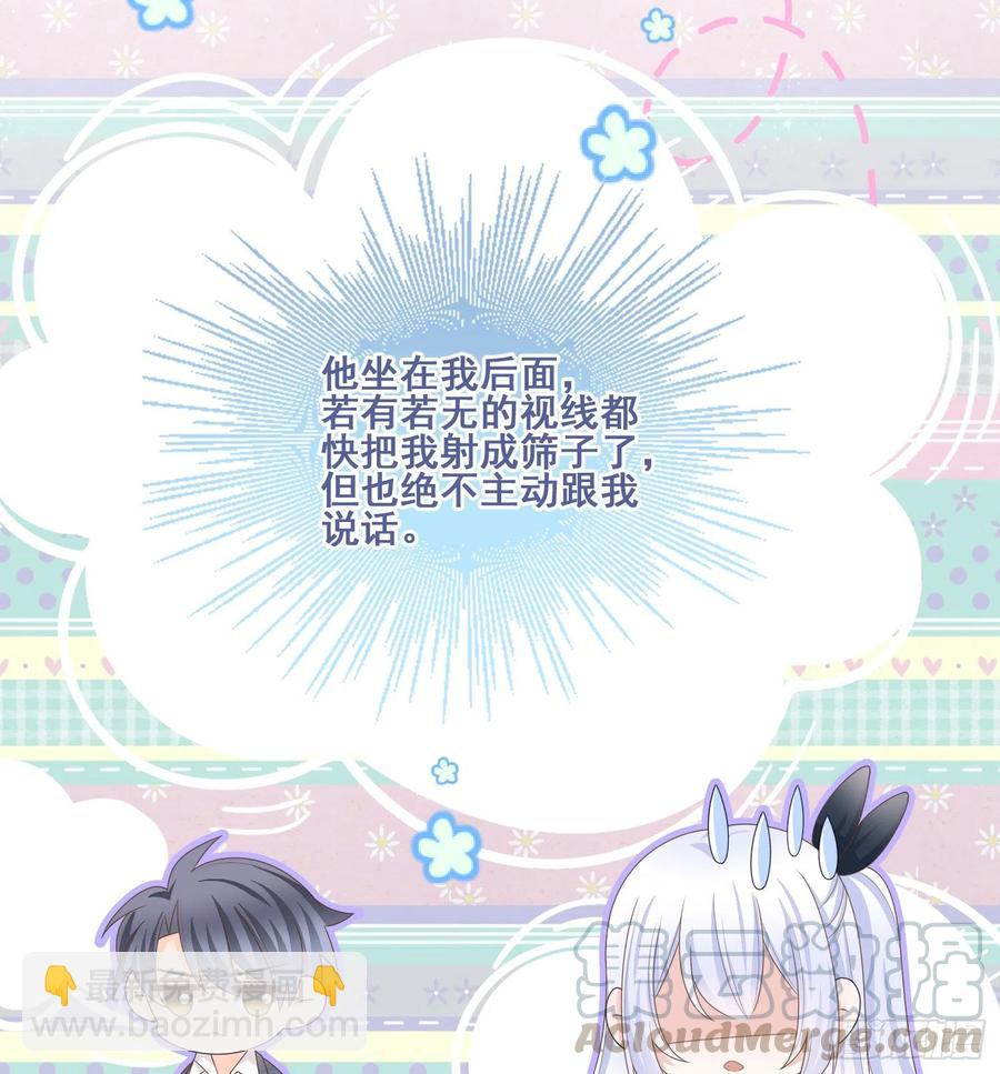 命运的一扇门-第97话