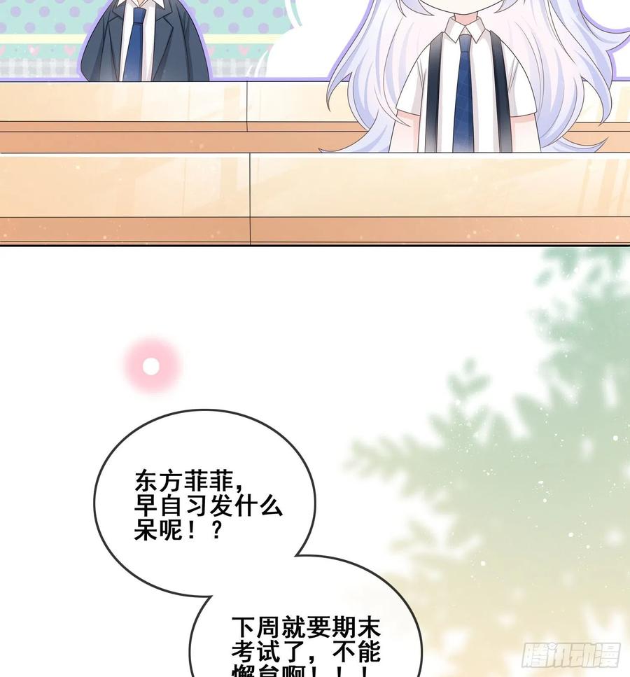 命运的一扇门-第97话