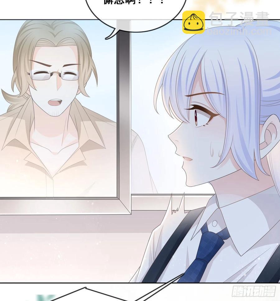 命运的一扇门-第97话