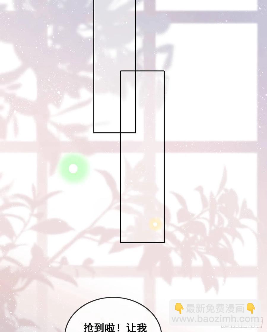 你和我不过是同类人-第99话