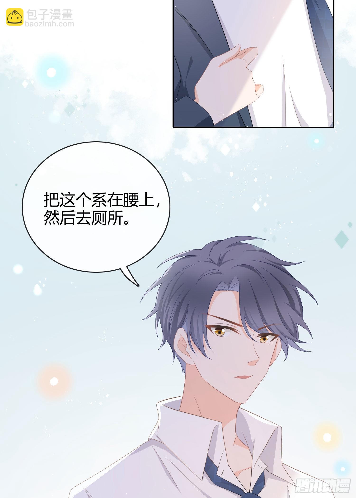 當影后不如念清華 - 美人只配強者擁有 - 3