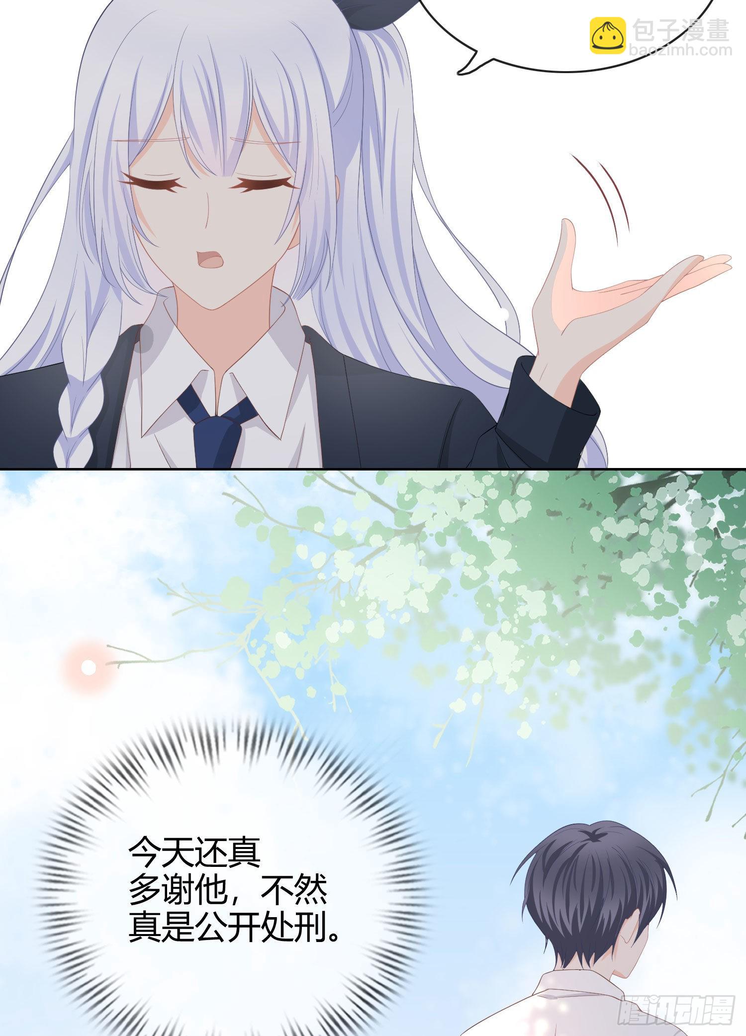 當影后不如念清華 - 美人只配強者擁有 - 8