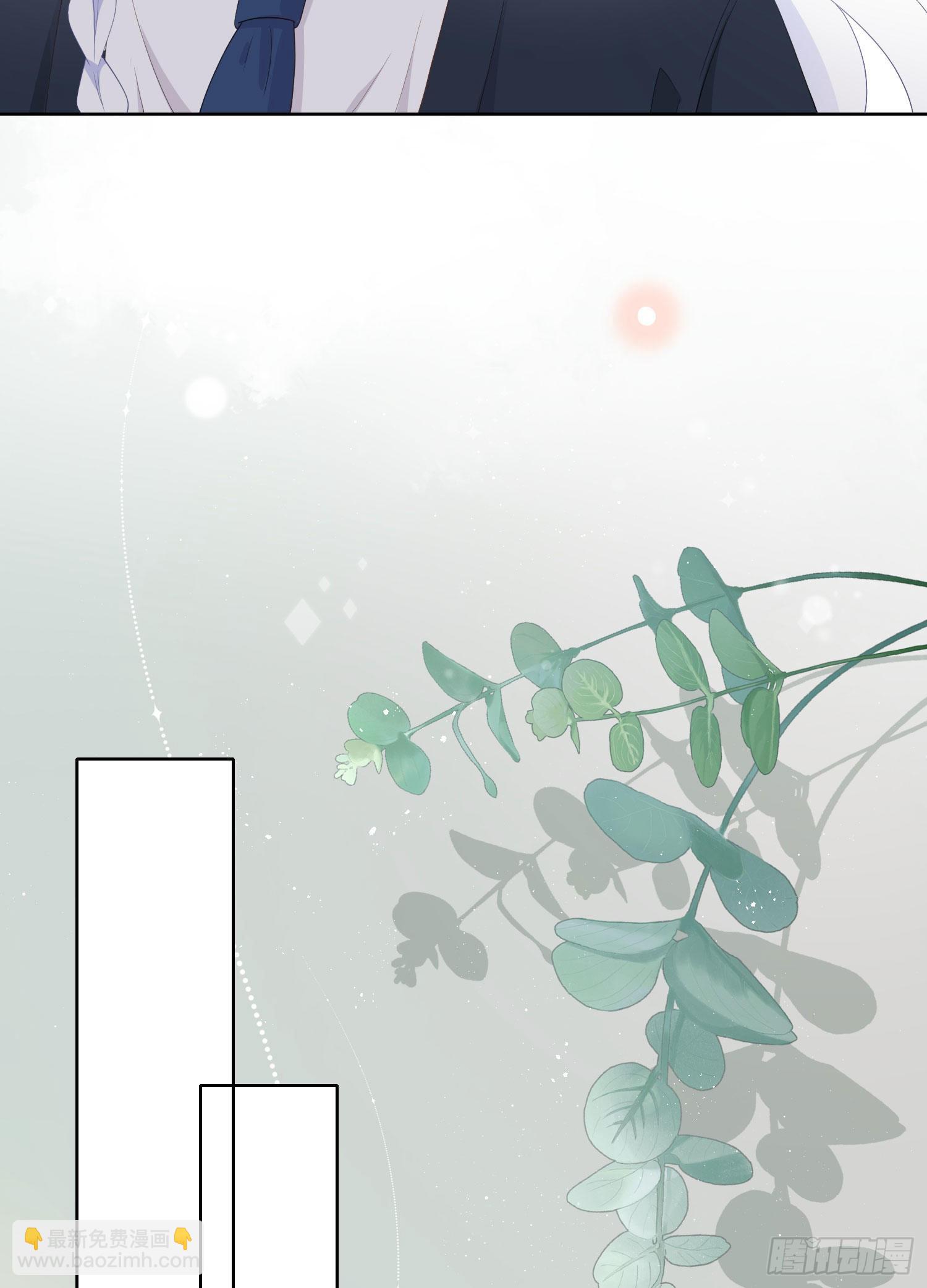 當影后不如念清華 - 美人只配強者擁有 - 2