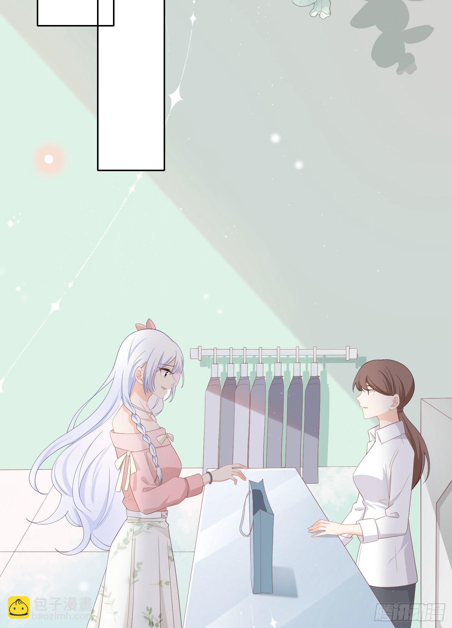 當影后不如念清華 - 美人只配強者擁有 - 3